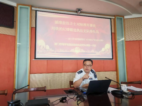 20240705廈門海洋3 (1).jpg?x-oss-process=style/water