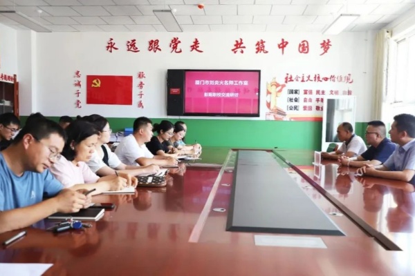 20240715  寧夏彭陽(yáng)縣“廈門名師工作室”2.jpg?x-oss-process=style/water