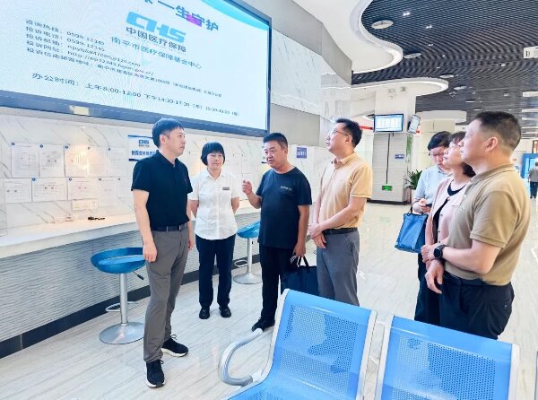 20240719  陳建新帶隊(duì)開(kāi)展南平市醫(yī)療保障工作專題調(diào)研2.jpg?x-oss-process=style/water