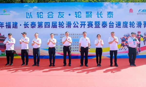 20240723長(zhǎng)泰2 (1).jpg?x-oss-process=style/water