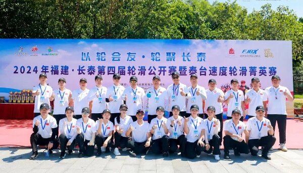 20240723長(zhǎng)泰7 (1).jpg?x-oss-process=style/water