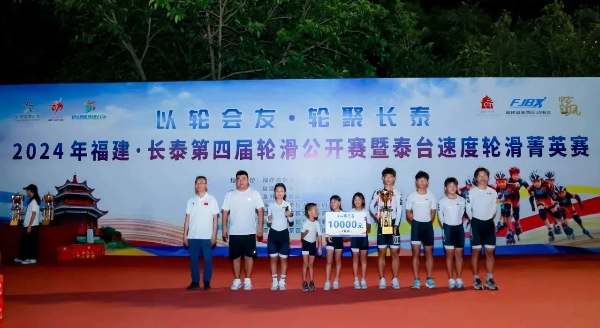 20240723長(zhǎng)泰14 (1).jpg?x-oss-process=style/water