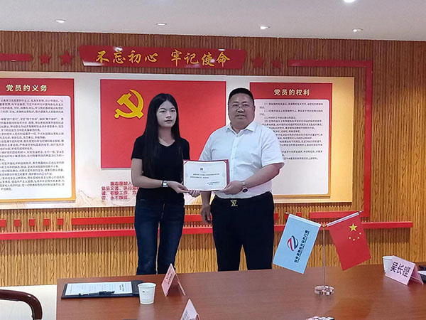 20240730  《中經(jīng)聯(lián)播》＆廈門市經(jīng)促會(huì)形成戰(zhàn)略合作3.jpg?x-oss-process=style/water