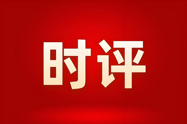 360截圖20241020143124094.jpg?x-oss-process=style/water