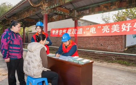 煤改電1.jpg?x-oss-process=style/water