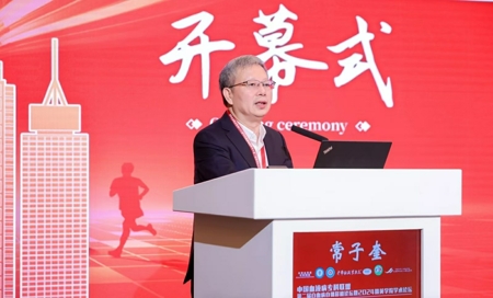 中國(guó)血液1.jpg?x-oss-process=style/water