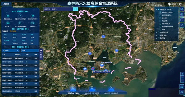 20241114  “綠盾-2024”廈門市森林防滅火綜合演練圓滿舉行7.jpg?x-oss-process=style/water