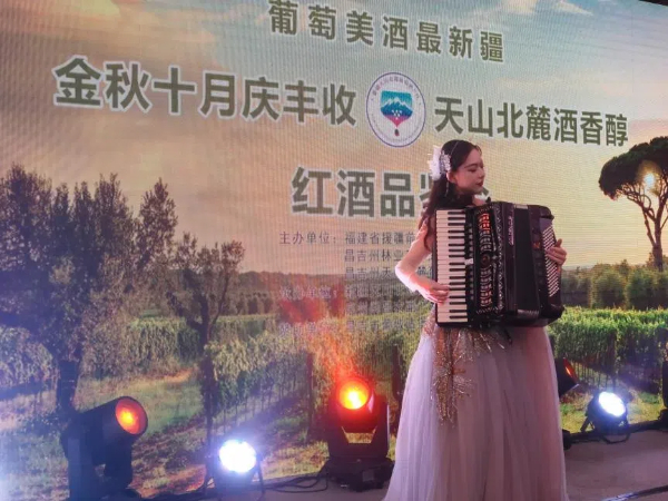20241115 “葡萄美酒最新疆·金秋十月慶豐收·天山北麓酒香醇”閩疆兩地文化交流會2.jpg