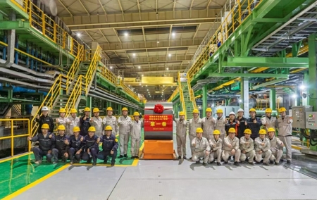 新能源硅鋼.jpg?x-oss-process=style/water