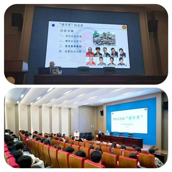 20241125  泉州司法強(qiáng)戒所與泉州信息工程學(xué)院共建大學(xué)生禁毒教育基地3.jpg?x-oss-process=style/water