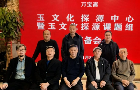 玉文化探源5.jpg?x-oss-process=style/water