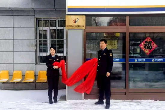 微信圖片_20241208132242.jpg?x-oss-process=style/water