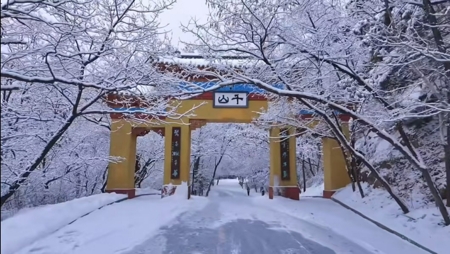 “冬日冰雪”3.jpg?x-oss-process=style/water